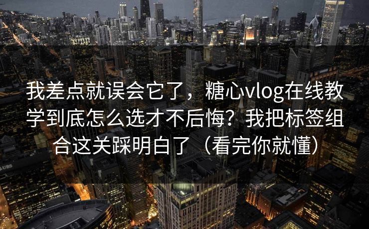 高级教练 - 林嘉敏