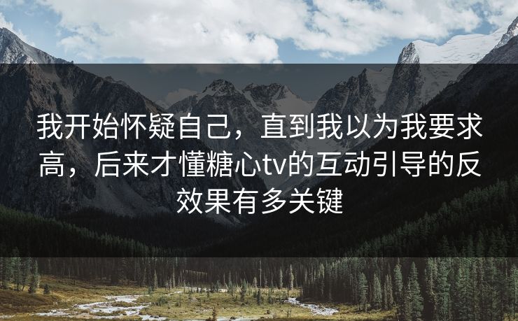 高级教练 - 林嘉敏