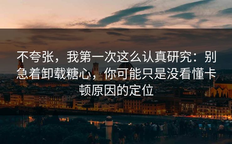 高级教练 - 林嘉敏