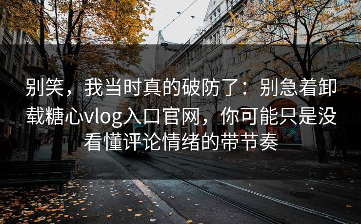 高级教练 - 林嘉敏